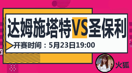 目前最热门 目前最热门