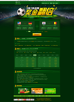 仅是国家对 仅是国家对